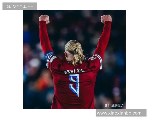 哈兰德在足球界的崛起与未来展望：天才前锋的传奇之路