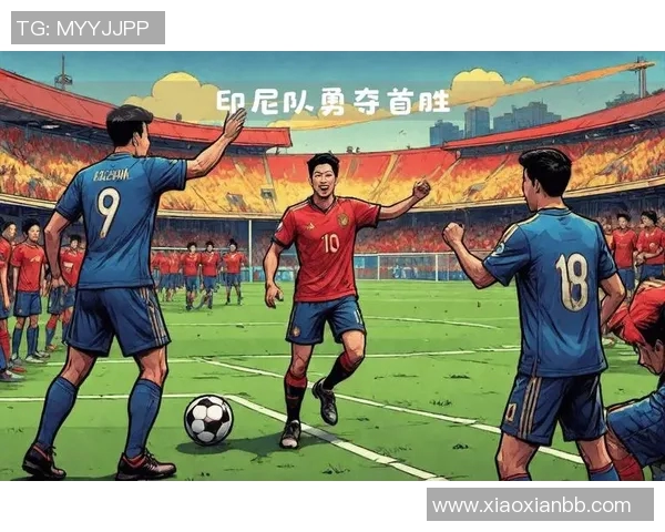 沙特阿拉伯与印度尼西亚的足球对决：谁能在亚洲赛场上脱颖而出