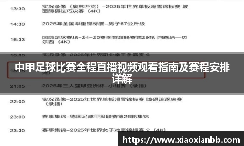 意昂体育在线
