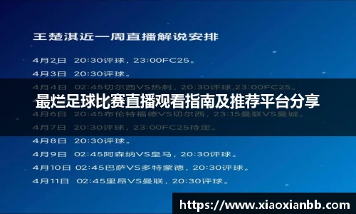 意昂体育在线