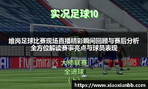 意昂体育网站