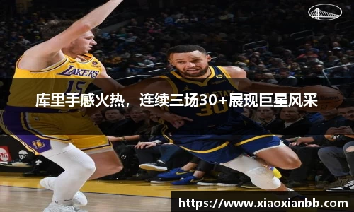 意昂体育在线
