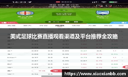 意昂体育网站