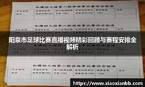 意昂体育网站