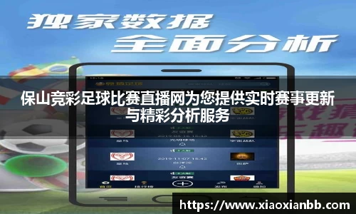 意昂体育在线