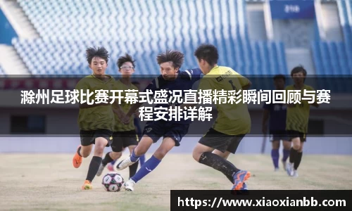 意昂体育官方网址