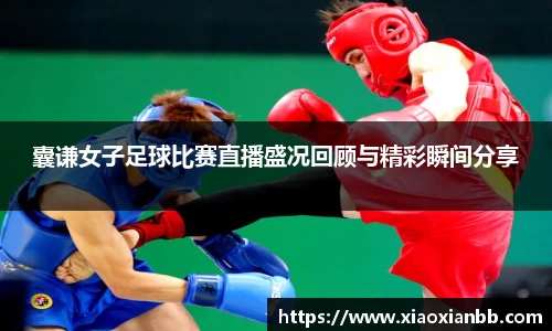 意昂体育全站