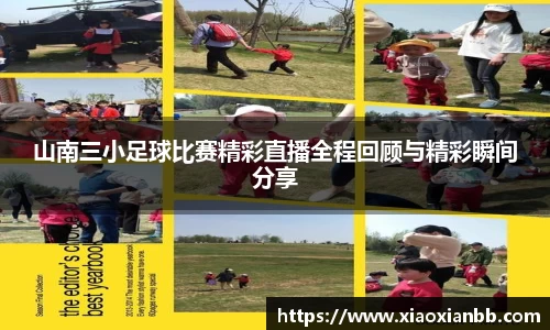 意昂体育网站