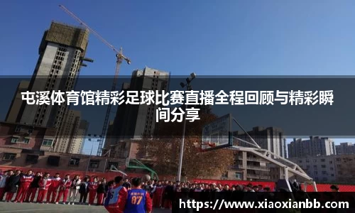 意昂体育全站