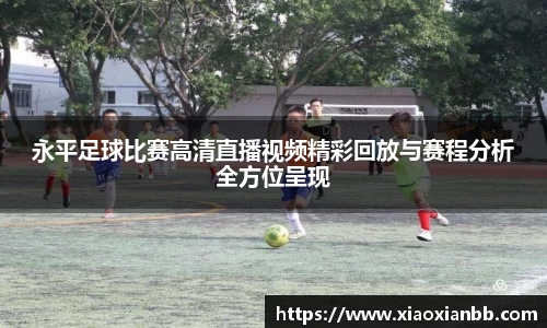 意昂体育官方网址