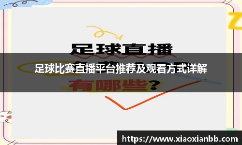 意昂体育网站