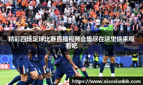 意昂体育在线