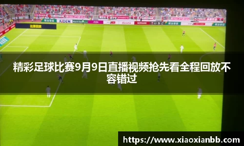 意昂体育全站