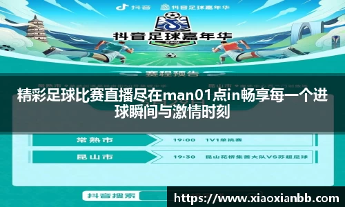 意昂体育网站