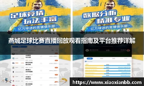 意昂体育网站