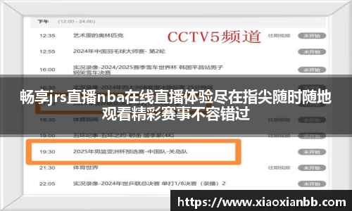 意昂体育网站