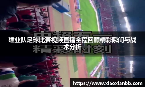 意昂体育网站