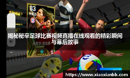 意昂体育全站