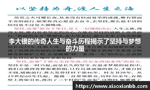 意昂体育网站