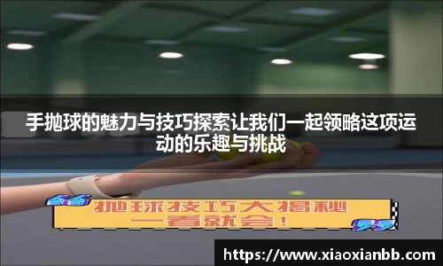 意昂体育网站
