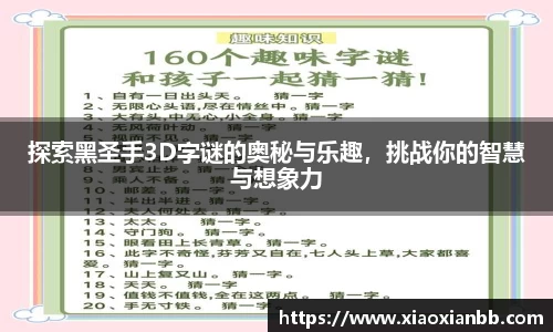 意昂体育在线