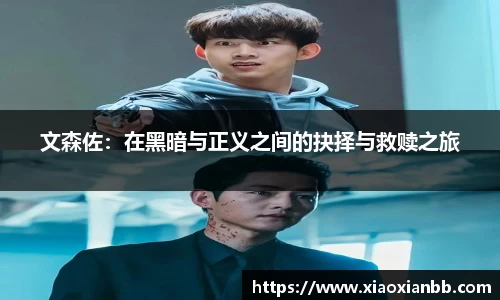 意昂体育网站