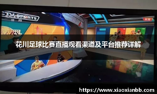 意昂体育全站