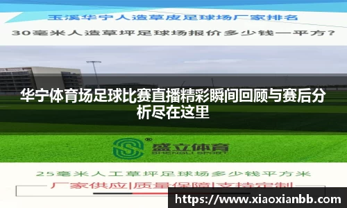 意昂体育全站