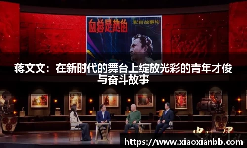 意昂体育全站