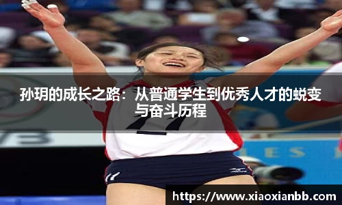 意昂体育网站