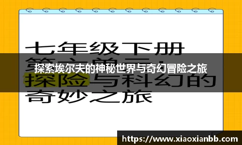 意昂体育网站
