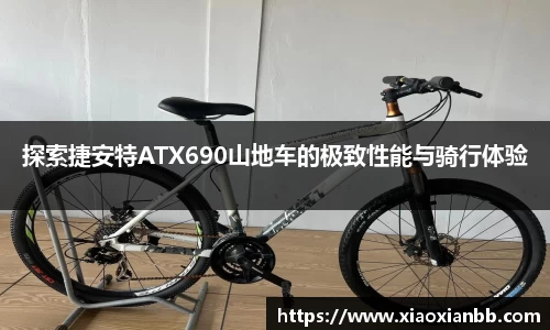 意昂体育官方网址
