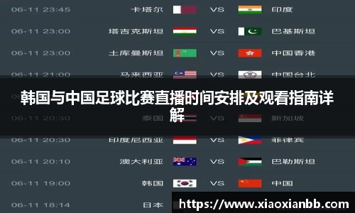 意昂体育网站
