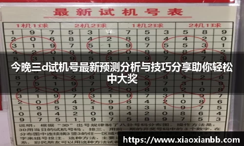 意昂体育网站