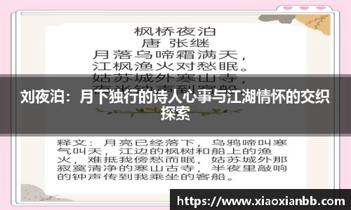 意昂体育官方网址