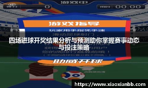 意昂体育网站