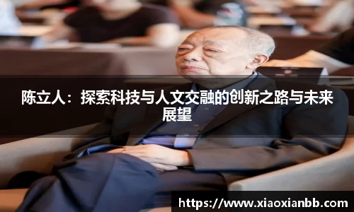 意昂体育网站