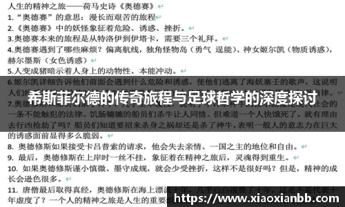 意昂体育官方网址