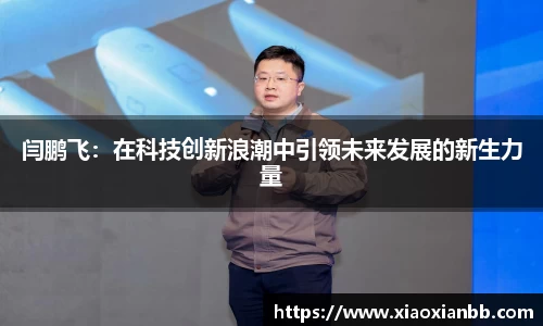 意昂体育在线