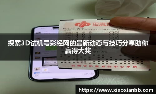 意昂体育在线