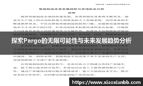 意昂体育全站