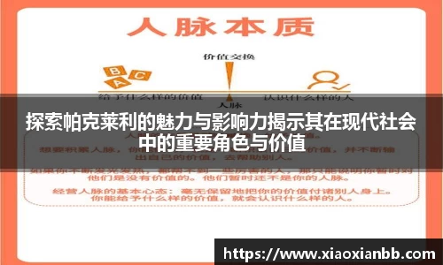 意昂体育全站