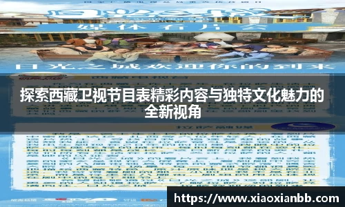 意昂体育网站