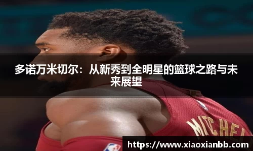 意昂体育官方网址
