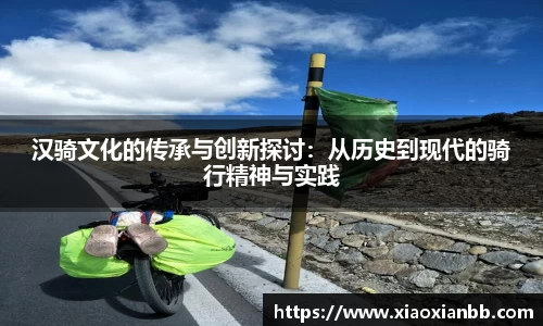 意昂体育网站