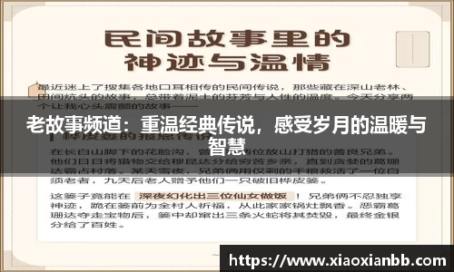 意昂体育网站