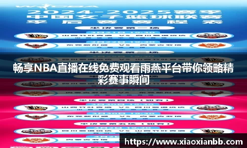 意昂体育网站