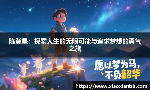 意昂体育在线