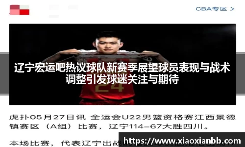 意昂体育官方网址