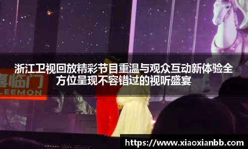意昂体育在线
